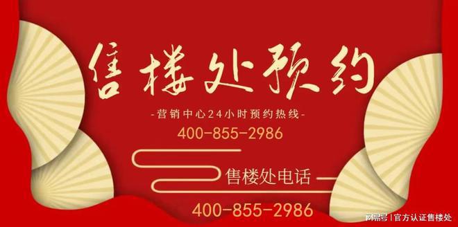深圳合正新悦(合正新悦)官方首页网站-合正新悦售楼中心