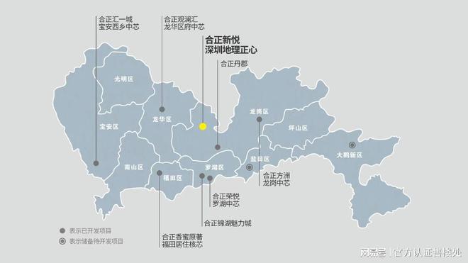 深圳合正新悦(合正新悦)官方首页网站-合正新悦售楼中心(图2)