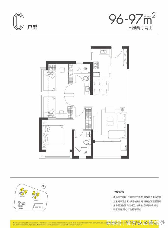 深圳合正新悦(合正新悦)官方首页网站-合正新悦售楼中心(图7)