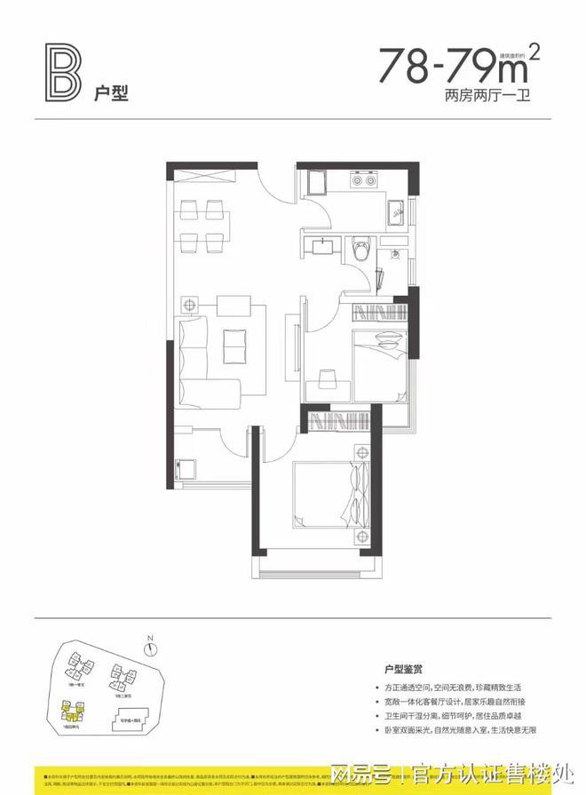 深圳合正新悦(合正新悦)官方首页网站-合正新悦售楼中心(图6)