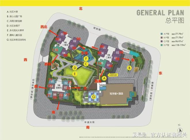 深圳合正新悦(合正新悦)官方首页网站-合正新悦售楼中心(图4)