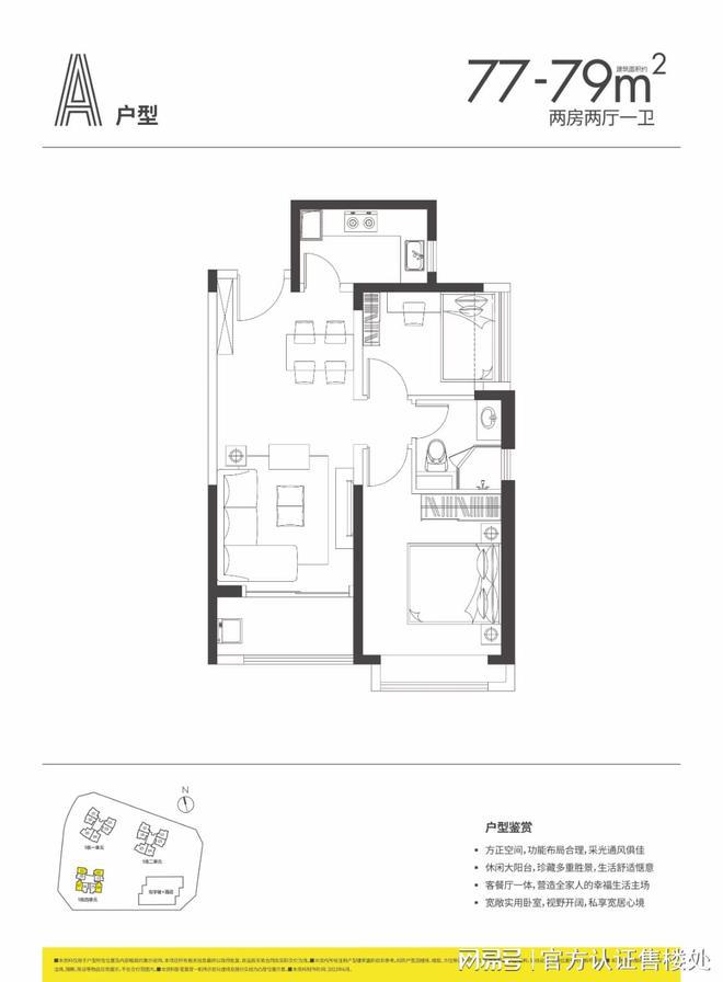 深圳合正新悦(合正新悦)官方首页网站-合正新悦售楼中心(图5)