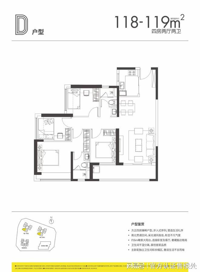 深圳合正新悦(合正新悦)官方首页网站-合正新悦售楼中心(图8)