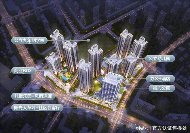 深圳合正新悦(合正新悦)官方首页网站-合正新悦售楼中心(图10)