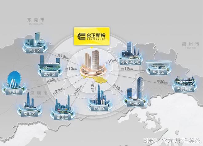 深圳合正新悦(合正新悦)官方首页网站-合正新悦售楼中心(图18)