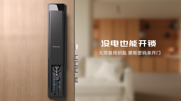 TONYON智能锁的这个功能可以不常用但必须要有……