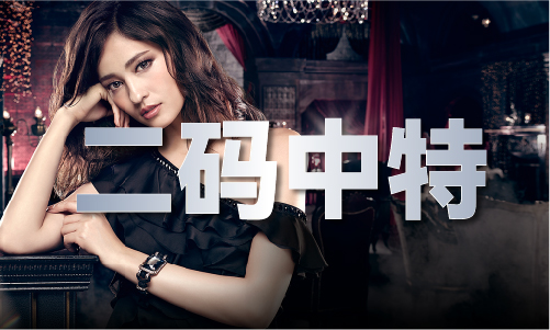 澳门六玄网521212c0m_澳门六玄网521212c0mV(图1)