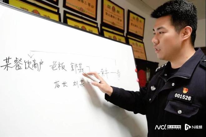 修改手机IP地址异地抢消费券、骗取补贴餐饮店老板被刑拘