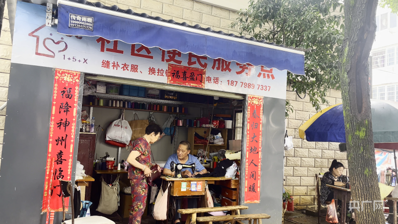 一线观察｜“小修小补”回归 让生活更具“民生温度”(图3)