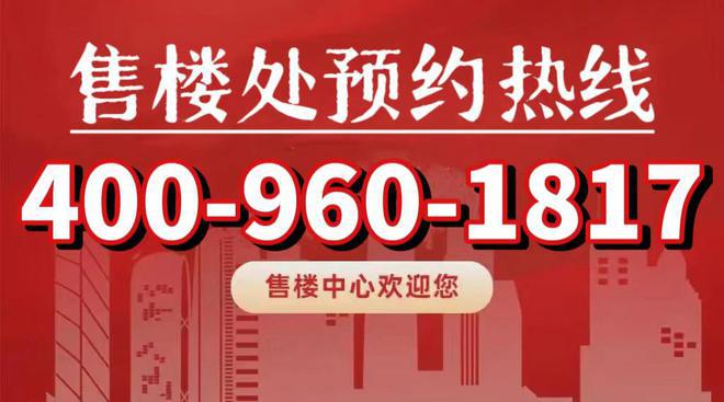 ◈保利海上瑧悦售楼处保利海上瑧悦官方网站：生态宜居新标杆！