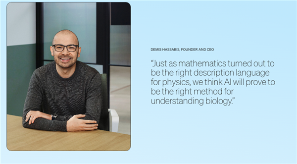 下棋下哭柯洁的DeepMind 又要让生物界大地震(图14)