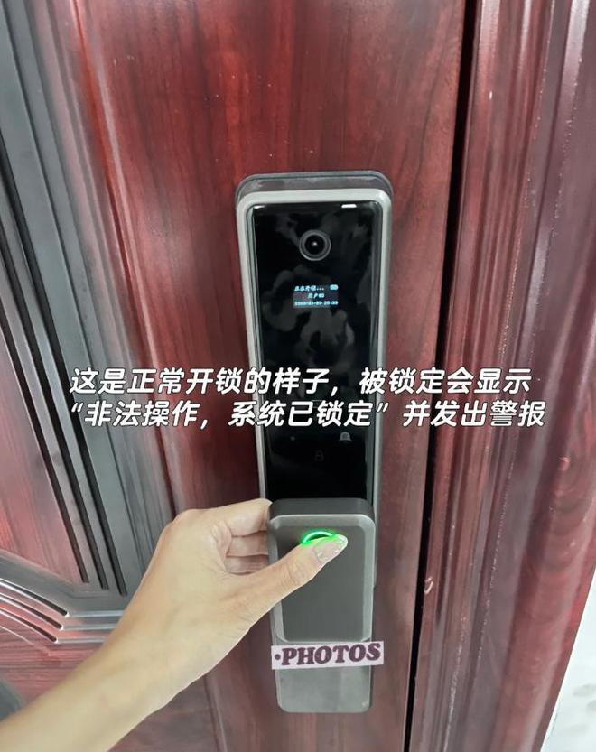 “指纹锁”是线年后我来说一说心里话(图7)