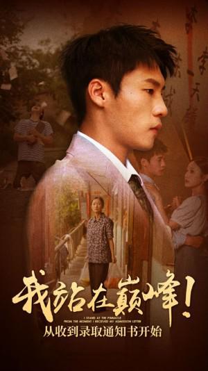《春风有信爱意无边》‌短剧魔盒：解锁你的想象力密码‌(图5)