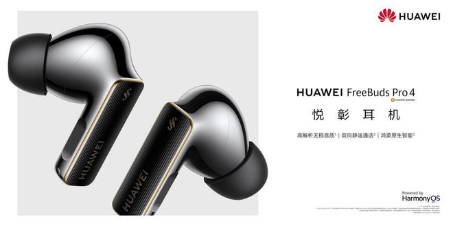 华为音频产品选购全攻略：解锁全场景耳机选购秘笈！(图2)