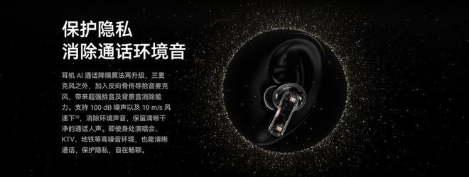 华为音频产品选购全攻略：解锁全场景耳机选购秘笈！(图3)