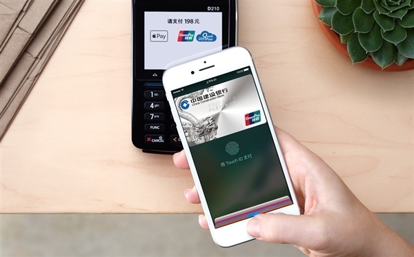 苹果终于低头了！iPhone史上首次开放NFC 到底意味着什么(图2)
