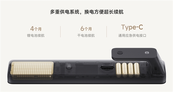 小米智能门锁2猫眼版发布：1399元 自带摄像头(图3)